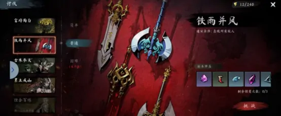 虚无之印武器怎么获得,虚无之印武器获得途径解析