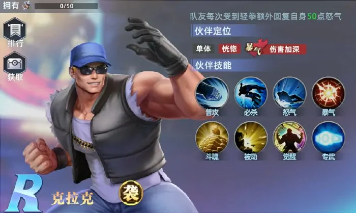 全明星觉醒克拉克实战秘籍：高胜率技巧一网打尽