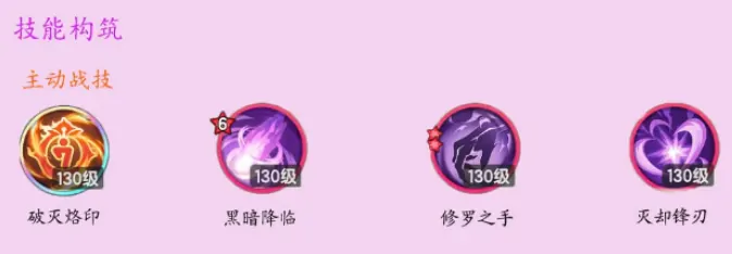 杖剑传说斗士技能攻略,杖剑传说斗士技能怎么搭