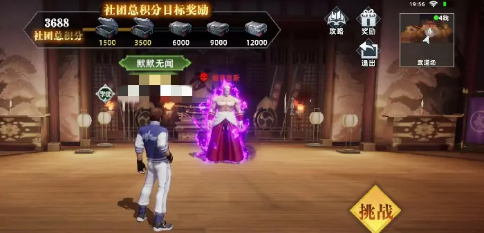 全明星觉醒战魂怎么获得,全明星觉醒战魂获取方式介绍