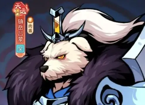 兽化三国最强阵容推荐​,兽化三国什么阵容厉害​