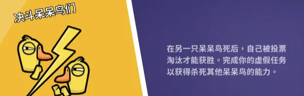 鹅鸭杀各个角色介绍,鹅鸭杀手游各角色玩法