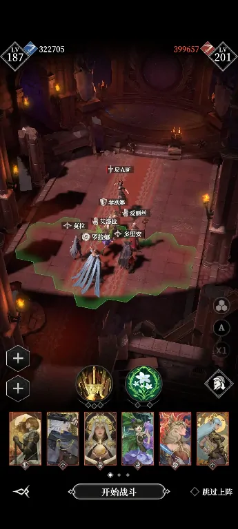 地下城堡4墓穴怎么打,地下城堡4墓穴作战技巧分享