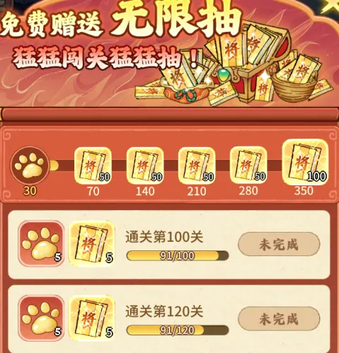 兽化三国活动有哪些,兽化三国开服福利活动介绍