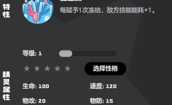 洛克王国世界兜帽娃娃怎么样,洛克王国手游兜帽娃娃强度分析