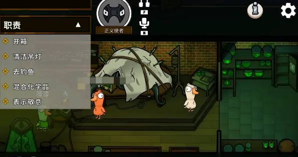 鹅鸭杀怎么说话,鹅鸭杀怎么发言