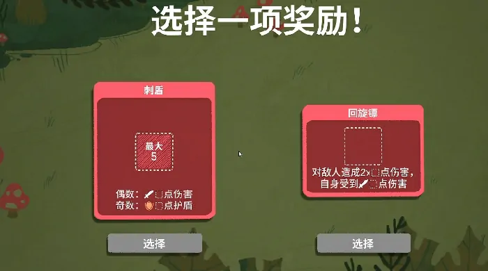 骰子地下城必看攻略！新手快速上手指南