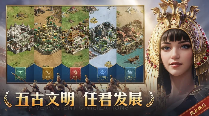 大英帝国权杖与文明兴衰简史