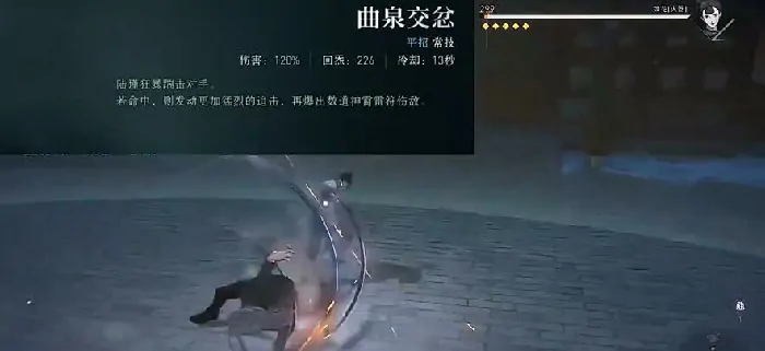 异人之下手游陆瑾怎么样,异人之下手游陆瑾强度介绍