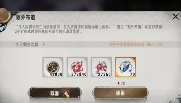 银与绯零氪能玩吗,银与绯零氪玩法攻略