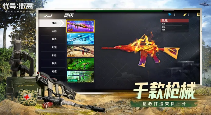 代号撤离什么时候公测,代号撤离公测时间分享