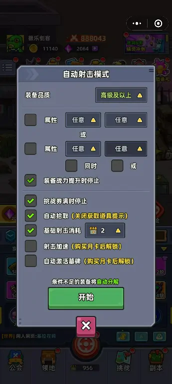 小鱼快跑丧尸模式怎么玩,小鱼快跑丧尸模式玩法分享