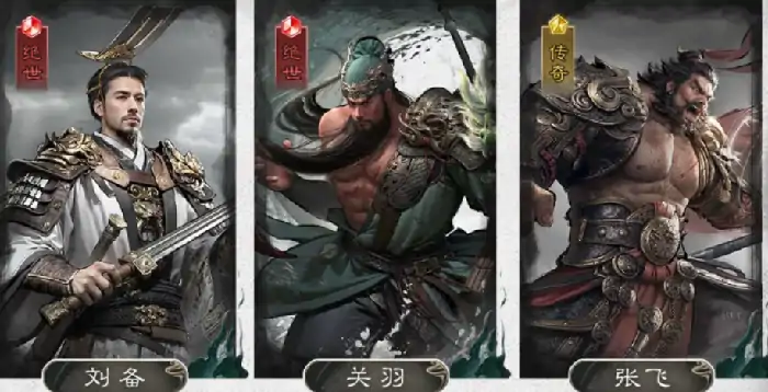 三国天下归心氪金吗,三国天下归心攻略