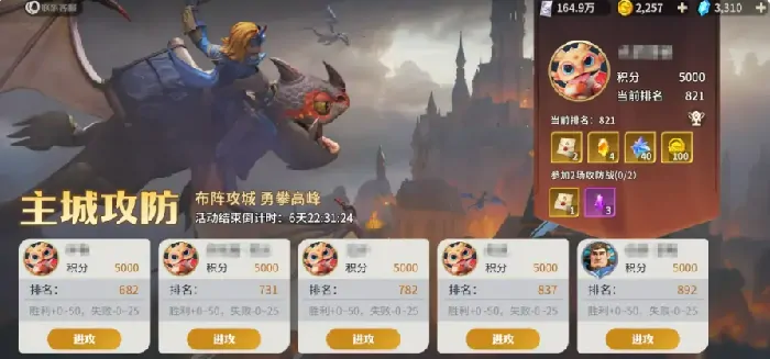 龙石战争主城最强布局攻略！轻松制霸战场