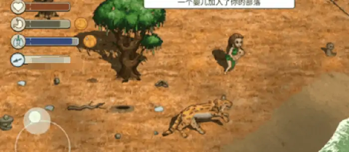 村落人生怎么生孩子,村落人生生孩子的方法