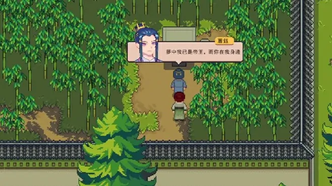江城创业记人物攻略,江城创业记手机版NPC攻略技巧