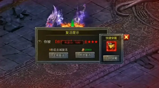 龙迹之城新手攻略分享,龙迹之城新手玩法一览