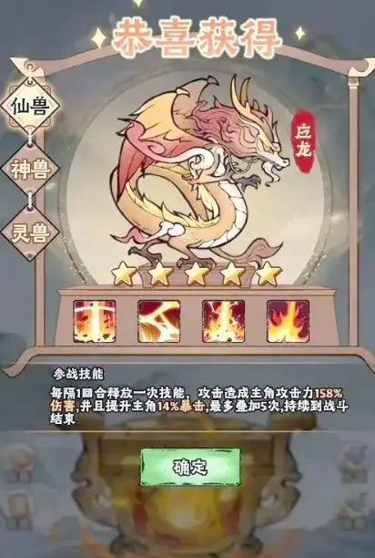神器传说氪金攻略,神器传说怎么氪金比较好