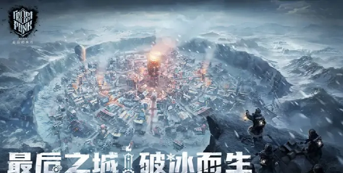 探秘冰汽时代应急班次机制，究竟是怎样的运行逻辑？