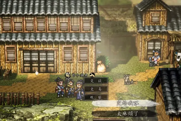 逸剑风云决怎么赚钱,逸剑风云决手机版赚钱方法