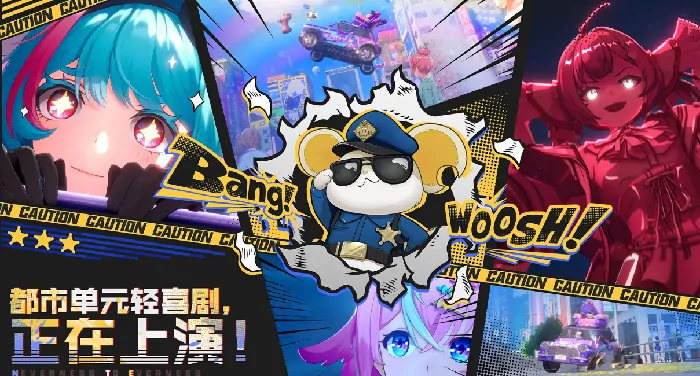 想知道异环萌新开局玩法？这里分享超实用的新手开局思路！ 