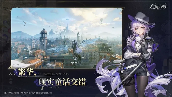 白银之城公测时间预测,白银之城什么时候公测