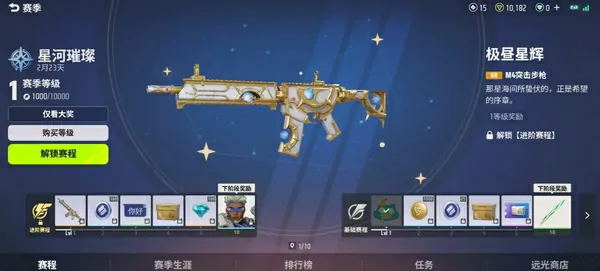 远光84是fps吗,远光84是什么类型的游戏​