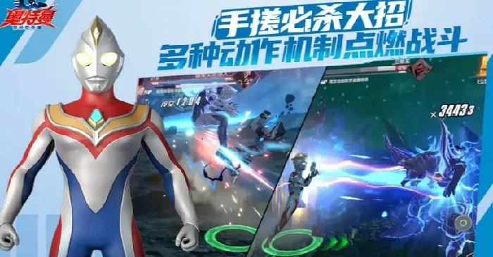 奥特曼超时空英雄三测时间分享,奥特曼超时空英雄三测什么时间