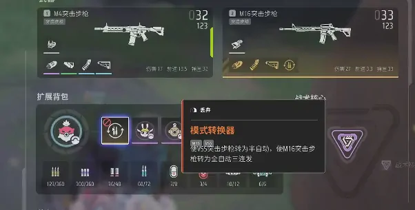 远光84空投枪怎么获取,远光84空投玩法介绍