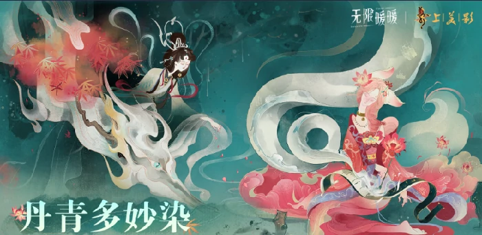 无限暖暖1.8版本重磅更新！全新内容提前揭秘