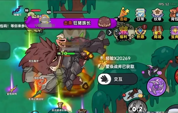 英勇之地手游英勇小镇隐藏boss在哪,英勇之地手游隐藏boss位置分享