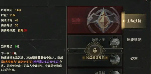 奇迹世界起源法师攻略,奇迹世界起源法师怎么玩