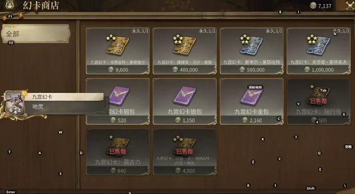 最终幻想14水晶世界金碟游乐场怎么玩,FF14手游金碟游乐场玩法介绍