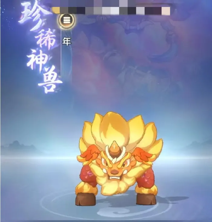 灵兽大冒险珍兽推荐,灵兽大冒险珍品灵兽哪个好