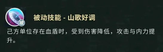 盗墓笔记手游云彩好用吗,盗墓笔记手游云彩角色分析