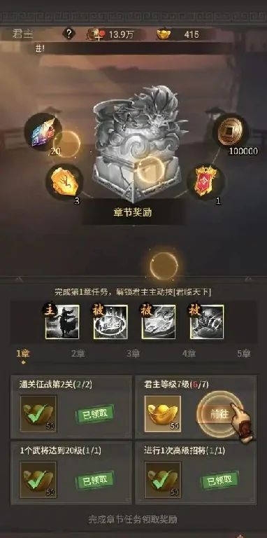 3步轻松获取王者将魂武将 新手必看攻略