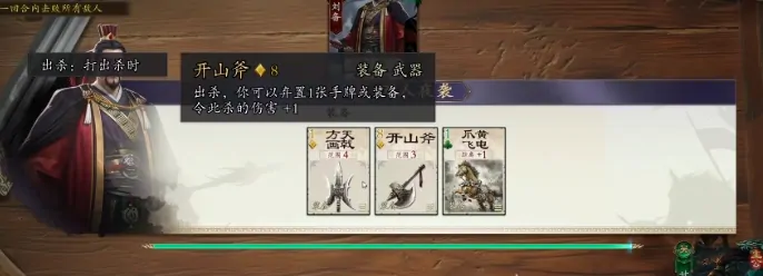 代号杀武侯讲武攻略,代号杀武侯讲武怎么通关