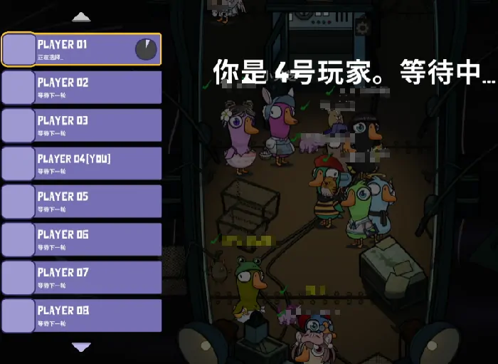 鹅鸭杀狙击手怎么玩,鹅鸭杀手游狙击手玩法技巧