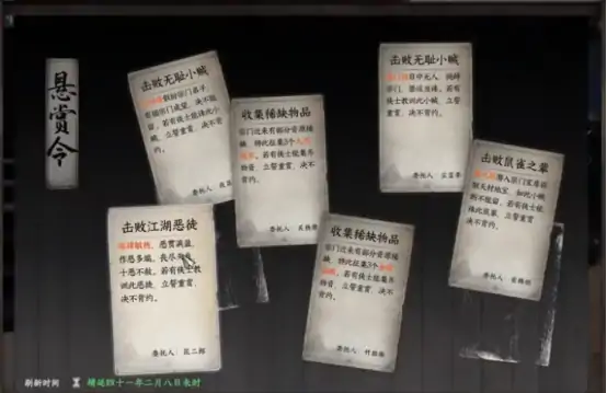 下一站江湖2绝剑门武学怎么获得 下一站江湖2绝剑门武学获取攻略