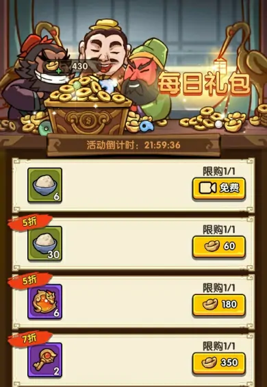 我是大主公氪金攻略分享,我是大主公氪金指南