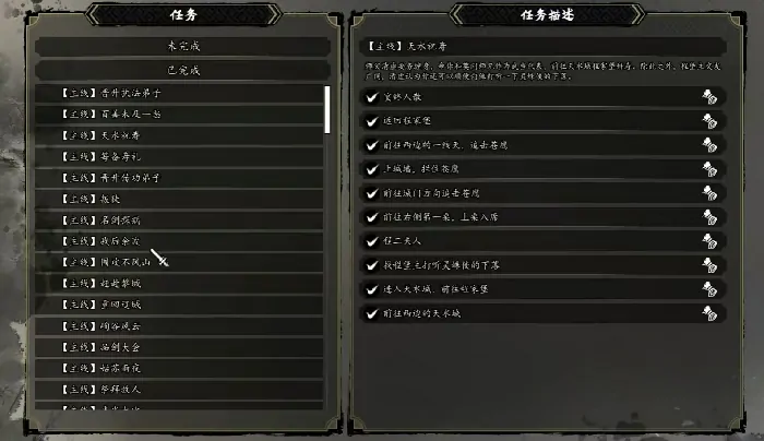 逸剑风云决秘籍获取介绍,逸剑风云决手机版秘籍怎么获得
