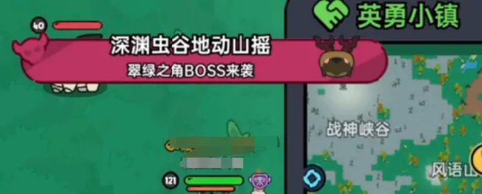 英勇之地手游boss介绍,英勇之地手游boss有哪些