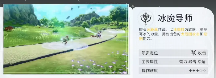 星痕共鸣强势职业有哪些,星痕共鸣哪个职业强