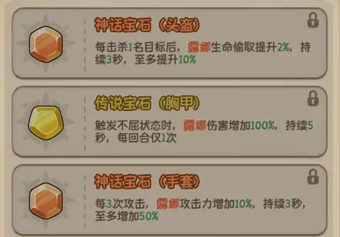 冒险之星战士怎么打,冒险之星战士打法攻略