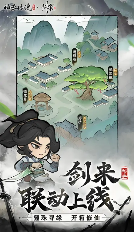 神器传说平民必看：超实用灵兽选择攻略大分享