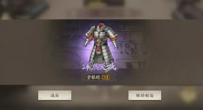 三国望神州装备系统介绍,三国望神州装备获取及使用攻略