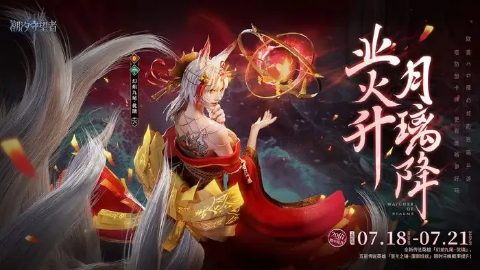潮汐守望者优璃怎么玩,潮汐守望者优璃技能玩法介绍