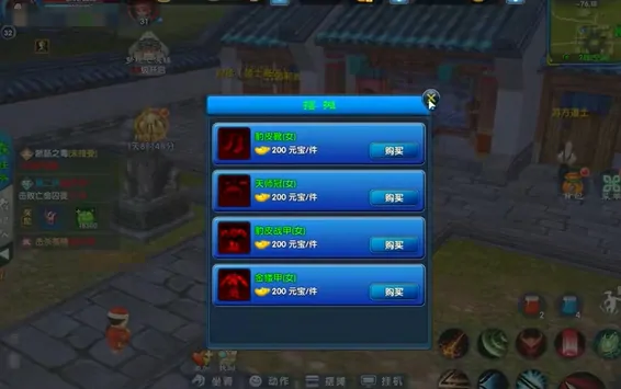 武林外传十年之约摆摊玩法攻略,武林外传十年之约怎么摆摊