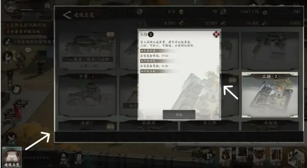 三国望神州装备怎么获取,三国望神州装备玩法详解