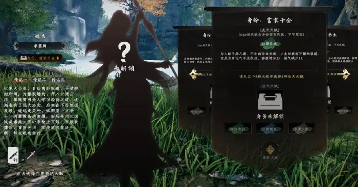 下一站江湖2攻略详细解读,下一站江湖2攻略分析